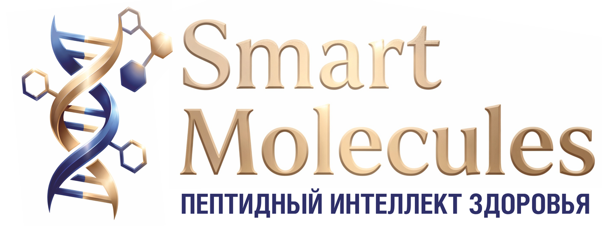 Smart Molecules